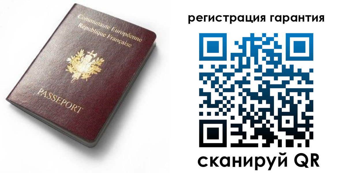 временная регистрация гарантия в Лабытнанги