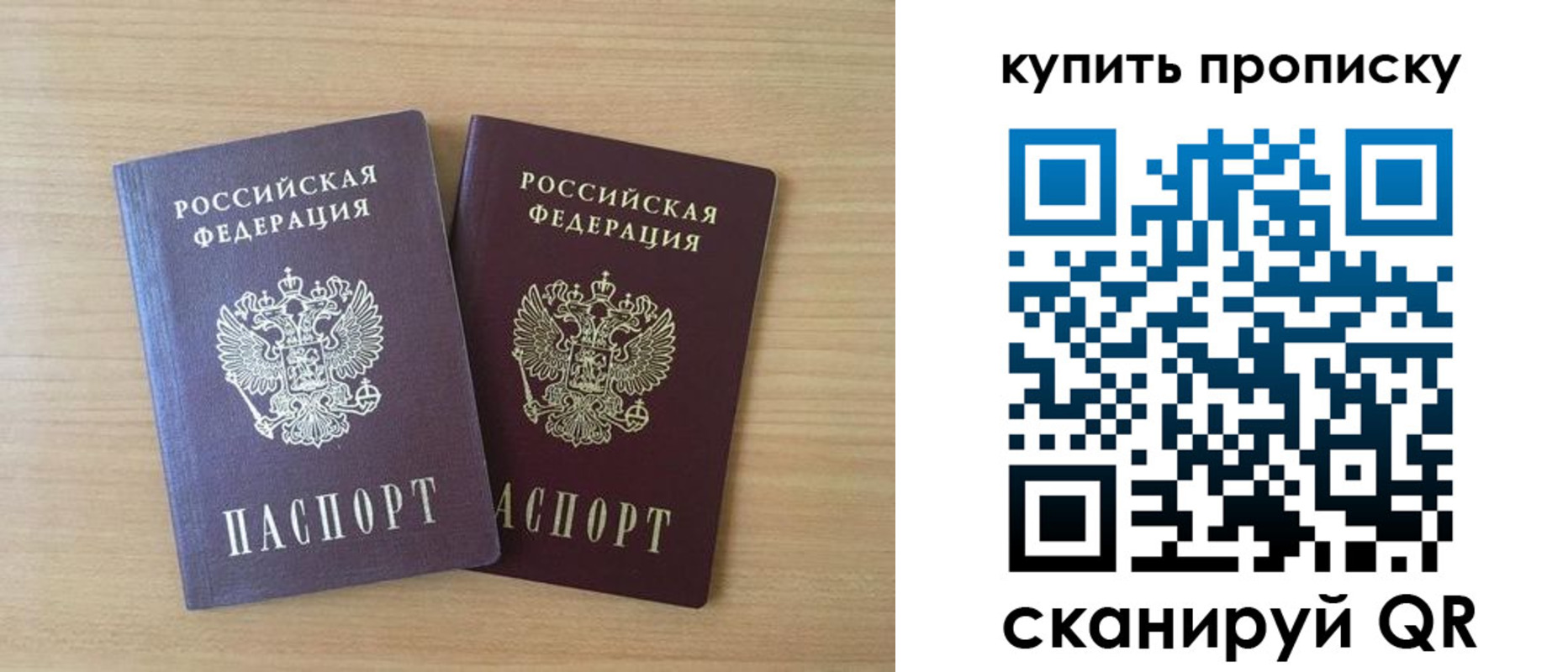 временная регистрация гарантия в Лабытнанги