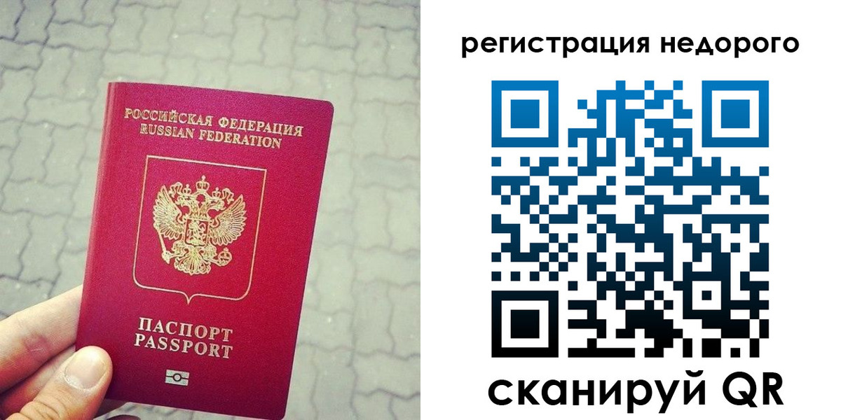регистрация для дет. сада в Лабытнанги